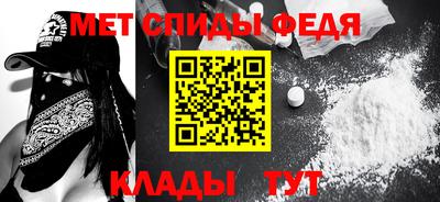 2c-b Волгодонск