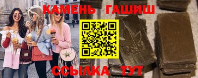 мдма Волжск