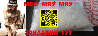 mdpv Волжский