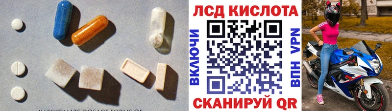 ЛСД экстази ecstasy  Новозыбков 