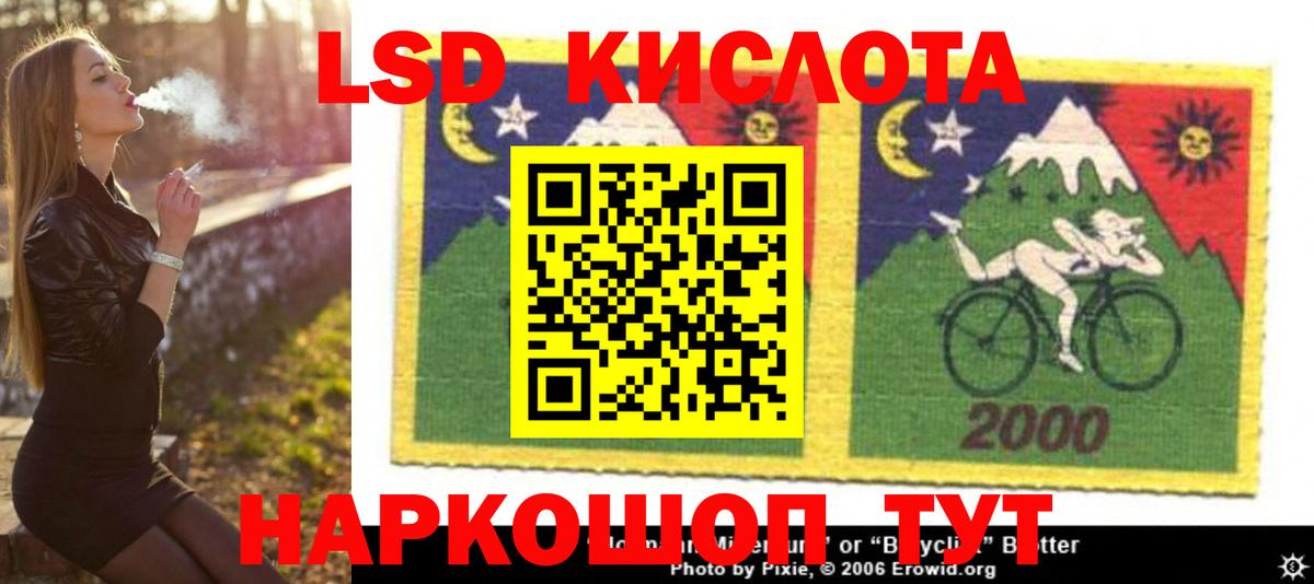 Лсд 25 экстази кислота  Лсд 25 экстази ecstasy  Новозыбков  Вход с VPN 