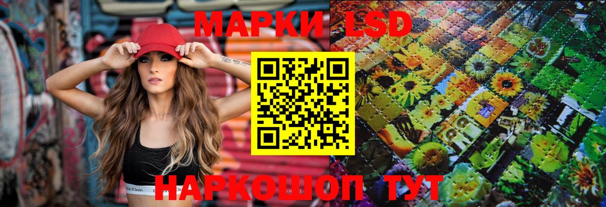 LSD-25 экстази кислота  ЛСД экстази ecstasy  Новозыбков 