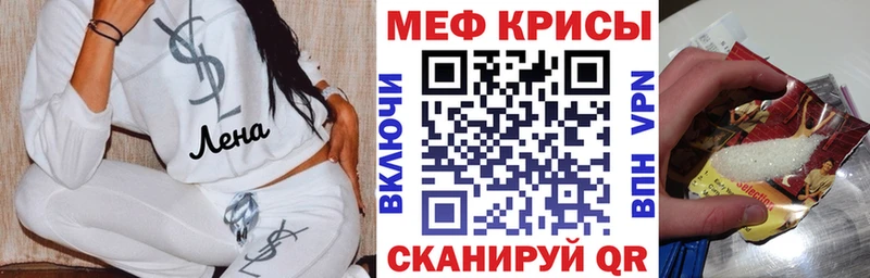 блэк спрут маркетплейс  Новозыбков  Мефедрон 4 MMC 