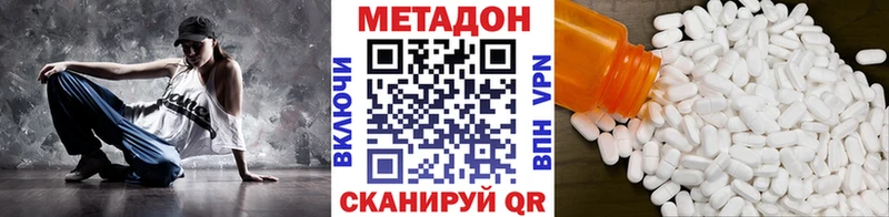 МЕТАДОН мёд  Новозыбков 