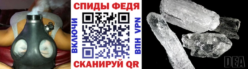Метамфетамин винт  наркота  Новозыбков 