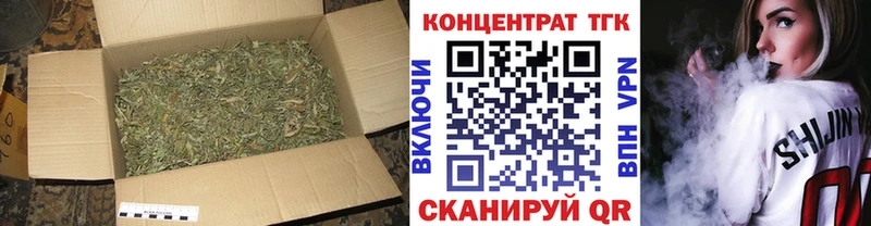 Дистиллят ТГК вейп  где купить наркотик  Новозыбков 