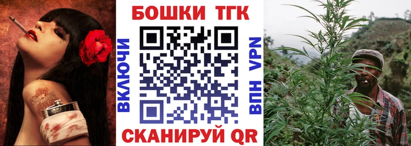 Бошки Шишки SATIVA & INDICA блэк спрут ссылка Новозыбков